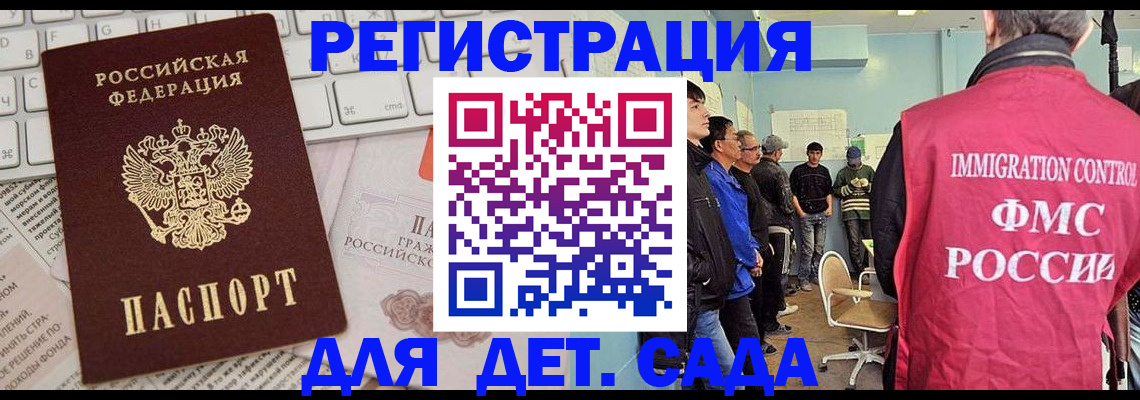 прописка для кредита в Костроме