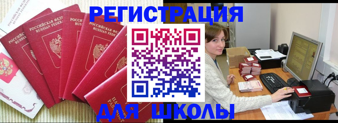 прописка гарантия в Костроме