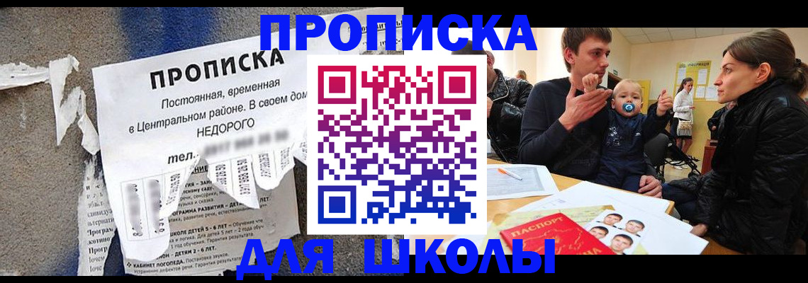 временная регистрация для всех в Костроме